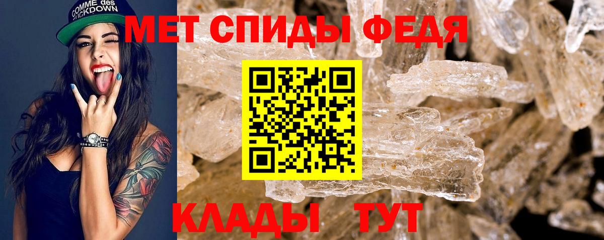 АМФ  Amphetamine VHQ  Вход с VPN  Сальск 