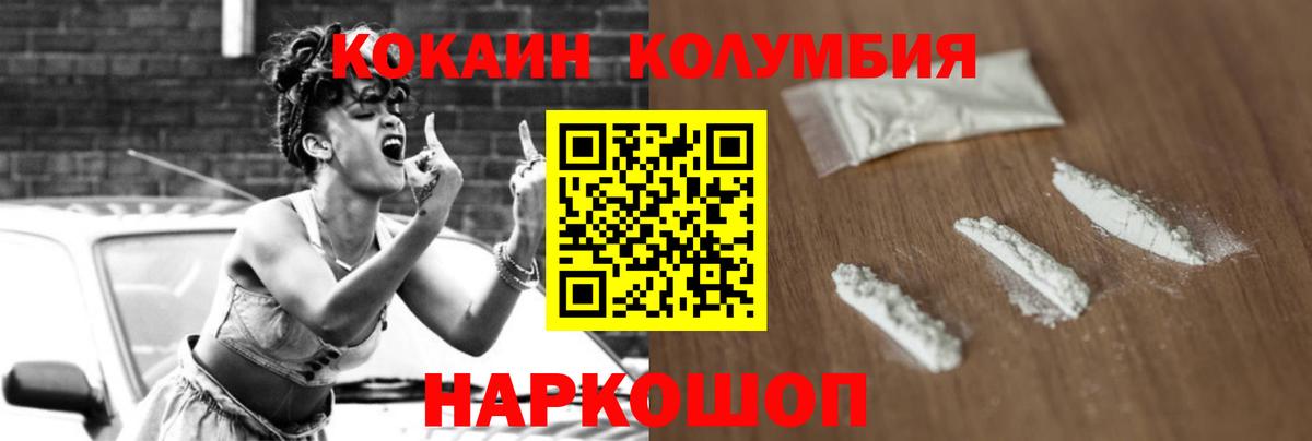 Сальск  Кокаин Эквадор  КОКАИН Columbia  Вход с VPN 