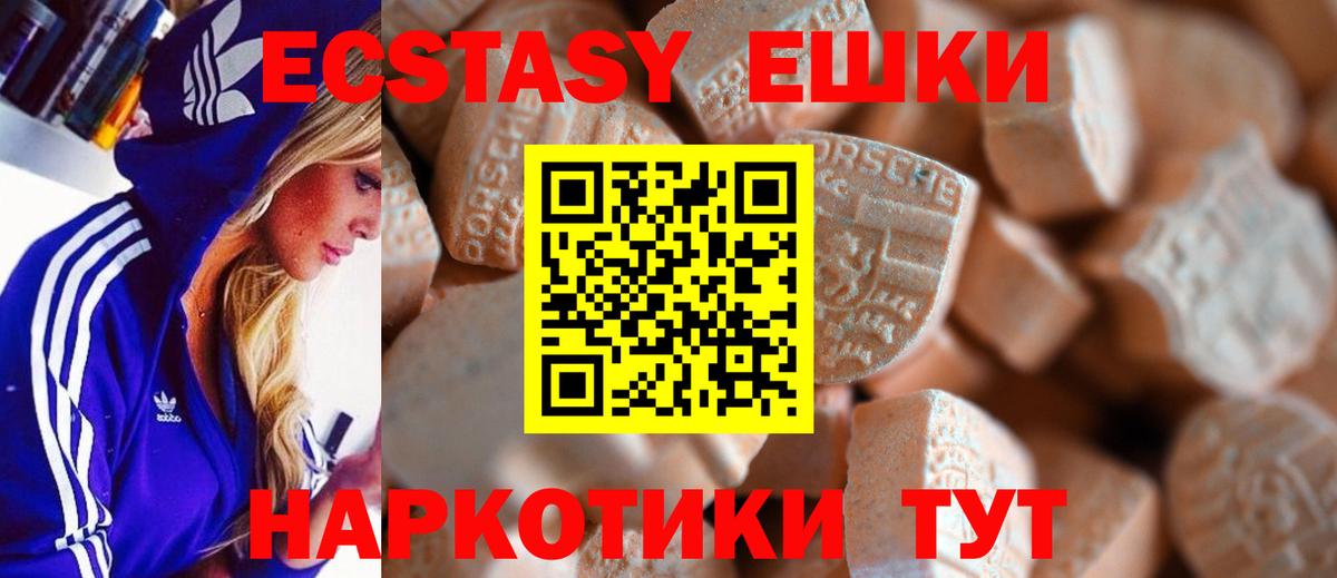 Ecstasy Дубай Сальск