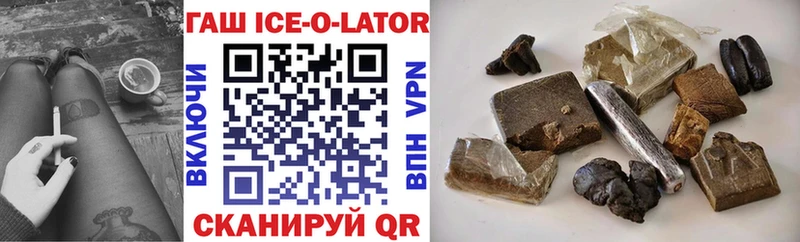 ГАШИШ AMNESIA HAZE продажа наркотиков MEGA ТОР Сальск