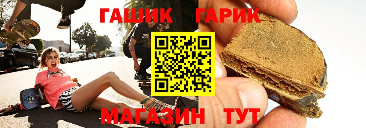 ГАШИШ ice o lator  Гашиш Premium  Вход с VPN  Сальск 