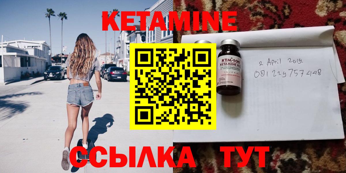 КЕТАМИН ketamine  КЕТАМИН ketamine  Сальск  Вход с VPN 