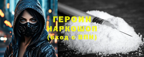 мяу мяу кристалл Абаза