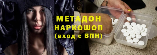 кристаллы Новодвинск