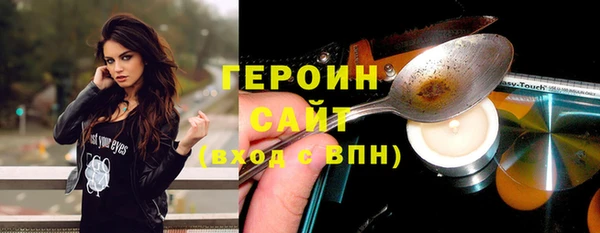 mdpv Новозыбков
