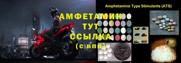 мяу мяу кристалл Абаза