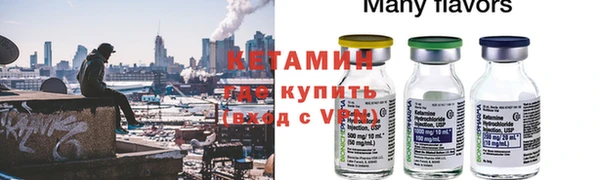 ешки Абинск