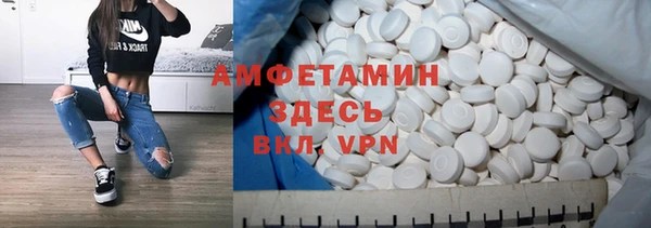 мяу мяу кристалл Абаза