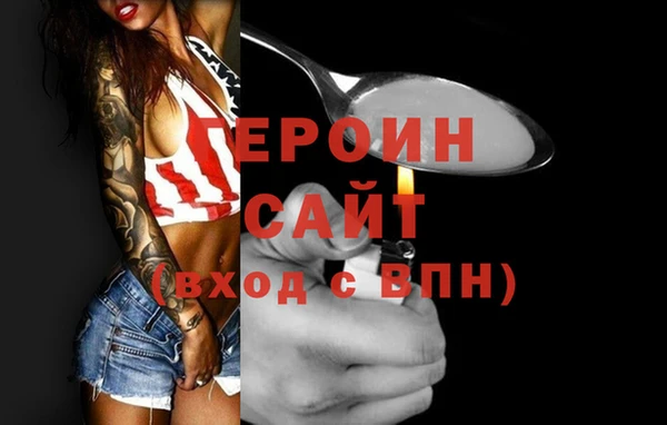 спайс Абдулино