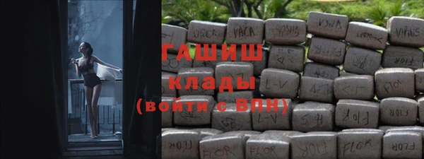 меф Новокубанск