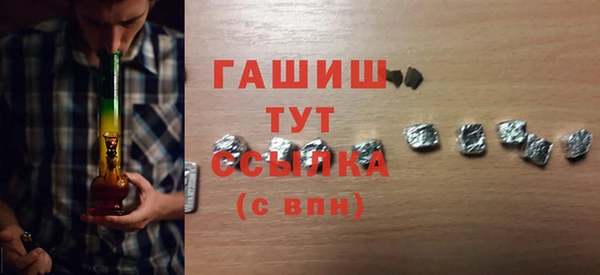 ешки Абинск