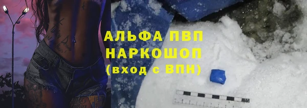 кристаллы Новодвинск