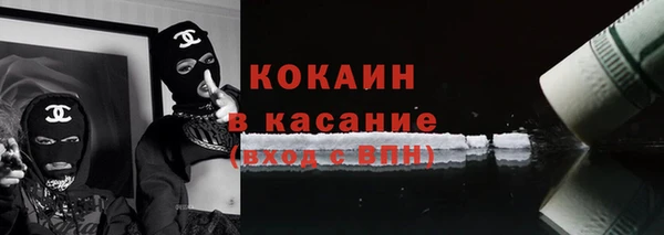 кристаллы Новодвинск