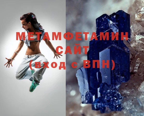 мяу мяу кристалл Абаза