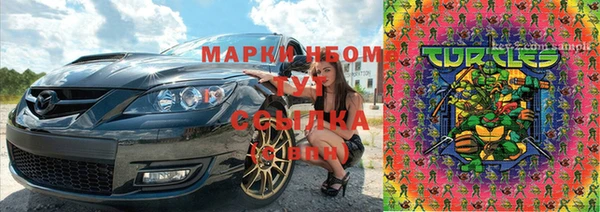 меф Новокубанск