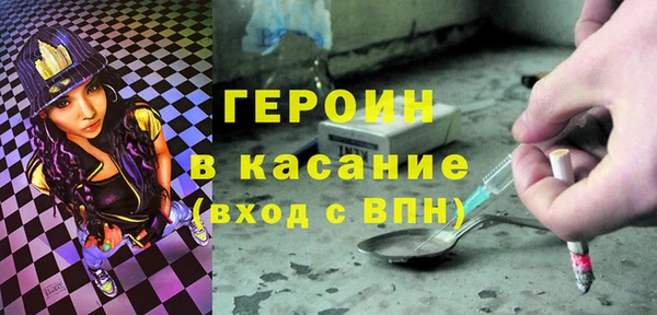 mdpv Новозыбков