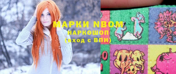 спайс Абдулино