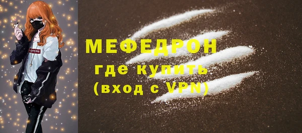 mdpv Новозыбков