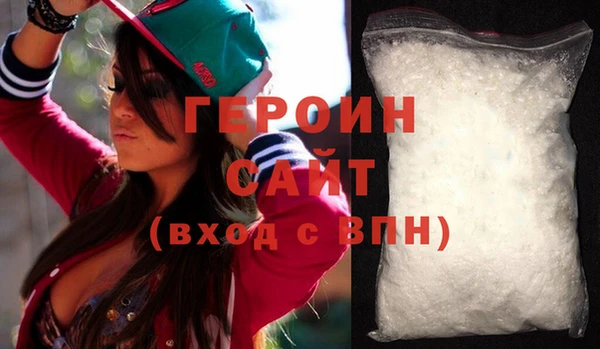 спайс Абдулино