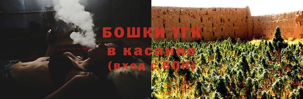 мяу мяу кристалл Абаза