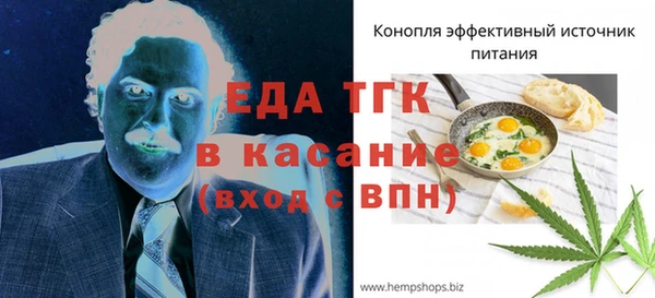 спайс Абдулино