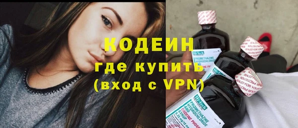 кристаллы Новодвинск
