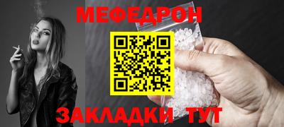 метамфетамин Кумертау