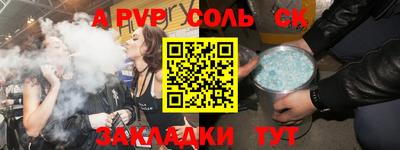 метамфетамин Кумертау