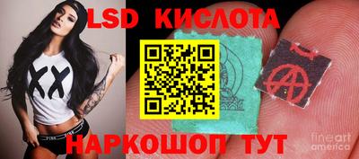 дмт Кунгур