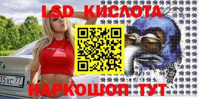 дмт Кунгур
