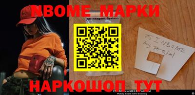 соль ск Кулебаки