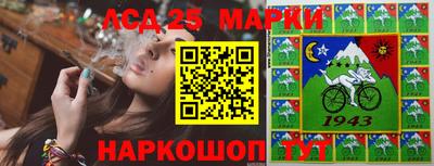 метамфетамин Кумертау