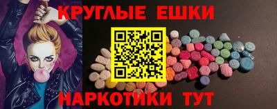 метамфетамин Кумертау