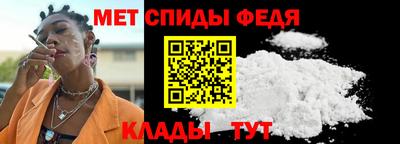 метамфетамин Кумертау
