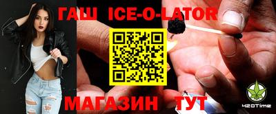 метамфетамин Кумертау