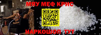 метамфетамин Кумертау