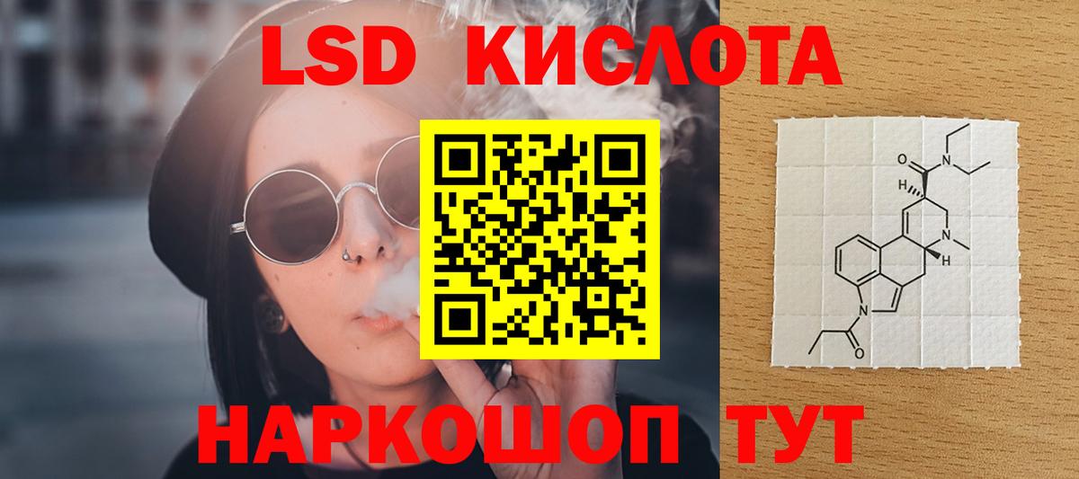 LSD-25 экстази ecstasy  Вход с VPN  Сальск  LSD-25 экстази кислота 