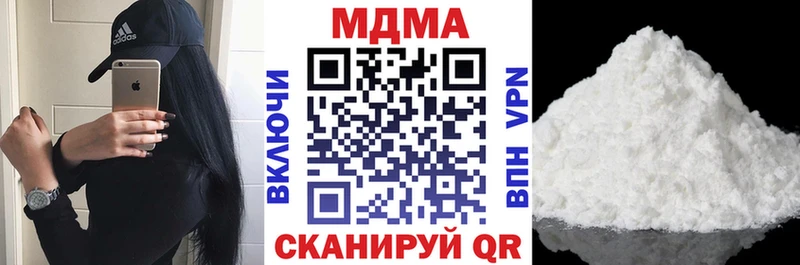 MDMA молли  Сальск 