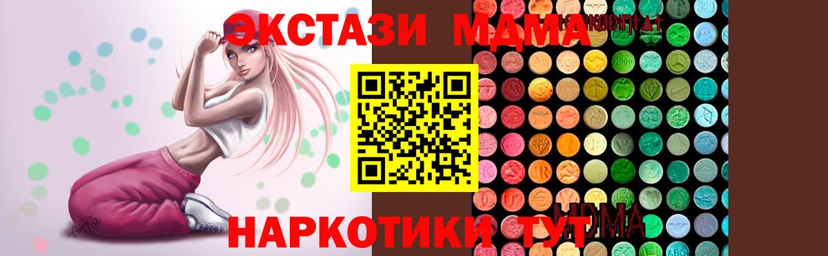 MDMA VHQ Сальск