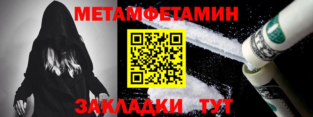 Сальск  МЕТАМФЕТАМИН Декстрометамфетамин 99.9%  Вход с VPN  МЕТАМФЕТАМИН Декстрометамфетамин 99.9% 