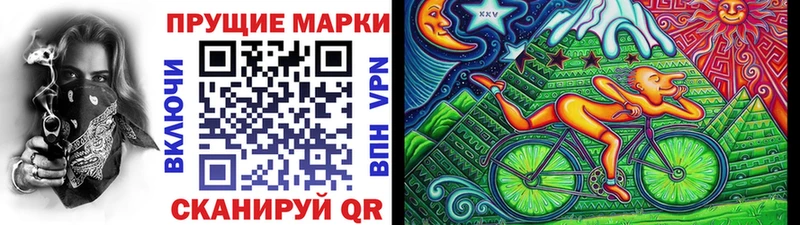Марки N-bome 1,5мг  даркнет сайт  Сальск 