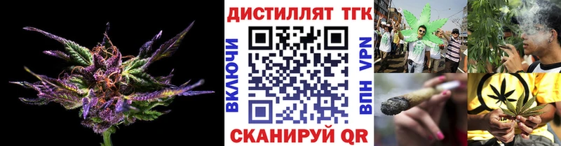ТГК вейп  Сальск 