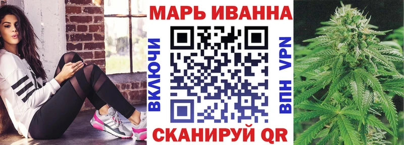 Шишки марихуана LSD WEED  как найти   Сальск 